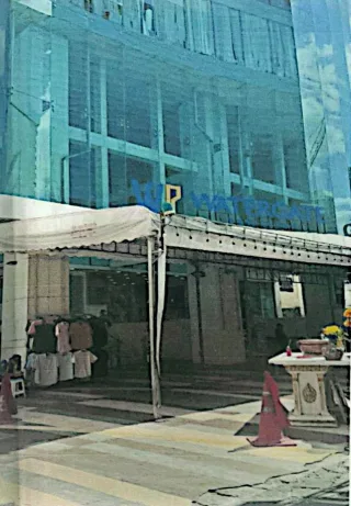 รูปทรัพย์ 1