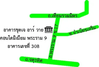 รูปทรัพย์ 2