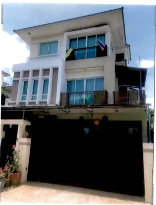 รูปทรัพย์ 1