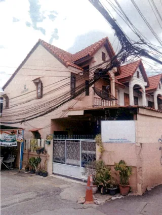 รูปทรัพย์ 1