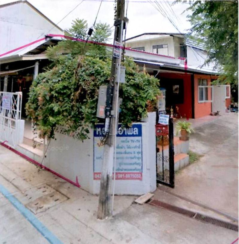 ขายทอดตลาด ที่ดินพร้อมสิ่งปลูกสร้าง ต.ในเมือง อ.เมืองขอนแก่น จ.ขอนแก่น