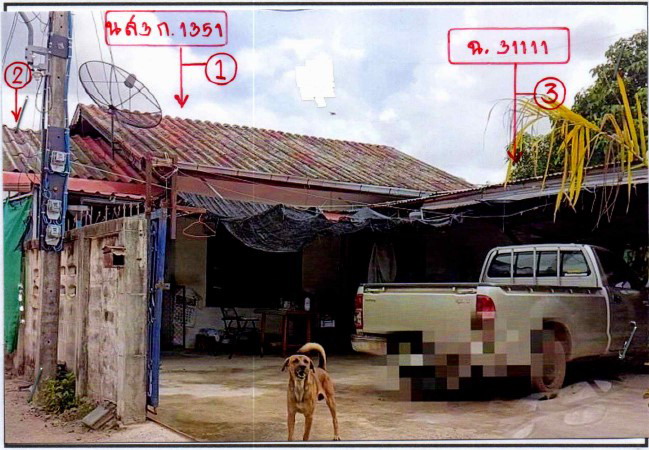 ขายทอดตลาด ที่ดินพร้อมสิ่งปลูกสร้าง ต.นิคม อ.สตึก จ.บุรีรัมย์