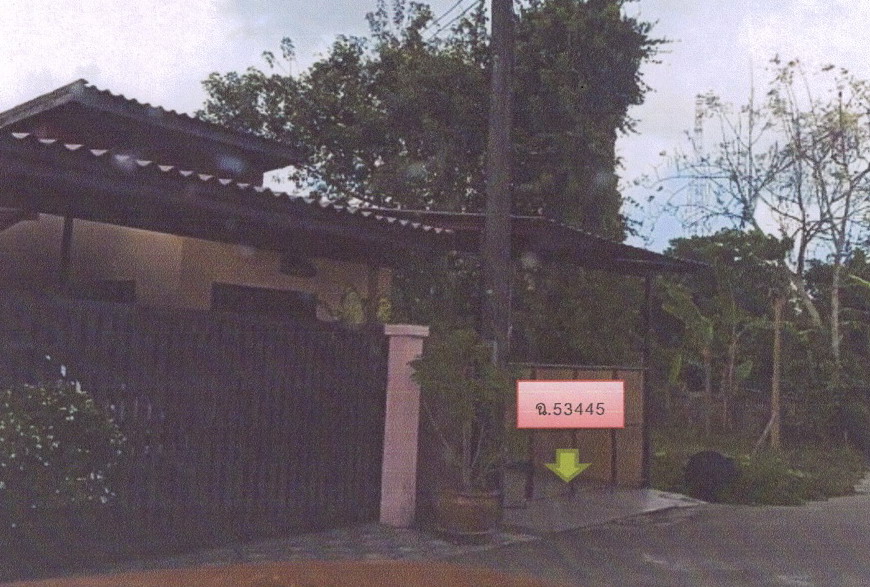 ขายทอดตลาด ที่ดินพร้อมสิ่งปลูกสร้าง ต.ตากแดด อ.เมืองชุมพร จ.ชุมพร