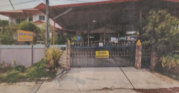 ขายทอดตลาด ที่ดินพร้อมสิ่งปลูกสร้าง ต.ศิลา อ.เมืองขอนแก่น จ.ขอนแก่น