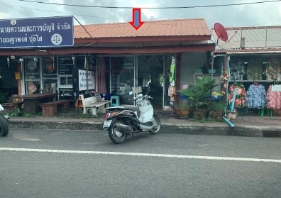 ขายทอดตลาด ที่ดินพร้อมสิ่งปลูกสร้าง ต.ในเมือง อ.เมืองบุรีรัมย์ จ.บุรีรัมย์