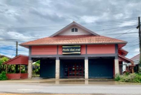 ขายทอดตลาด ที่ดินพร้อมสิ่งปลูกสร้าง ต.เวียงชัย อ.เวียงชัย จ.เชียงราย