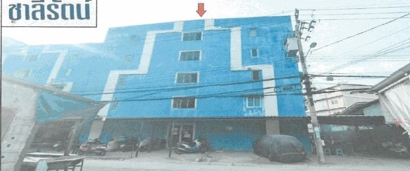 ขายทอดตลาด ห้องชุด แขวงคลองถนน เขตบางเขน จ.กรุงเทพมหานคร