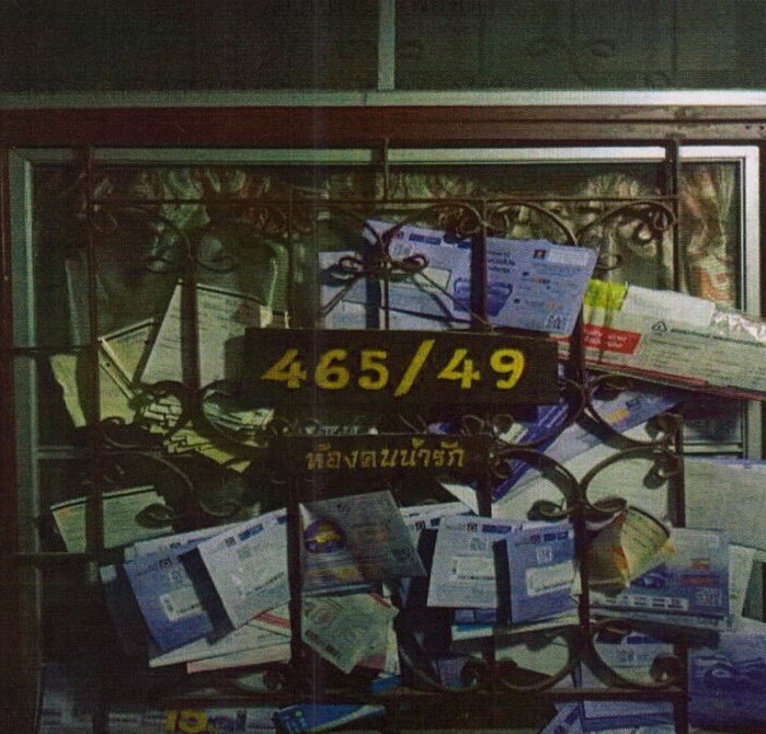 ขายทอดตลาด ห้องชุด แขวงคลองถนน เขตบางเขน จ.กรุงเทพมหานคร