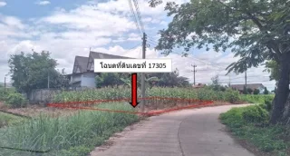 รูปทรัพย์ 3