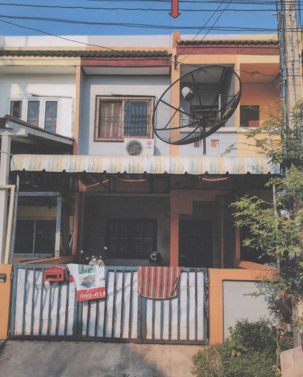 ขายทอดตลาด ที่ดินพร้อมสิ่งปลูกสร้าง ต.บ้านเป็ด อ.เมืองขอนแก่น จ.ขอนแก่น