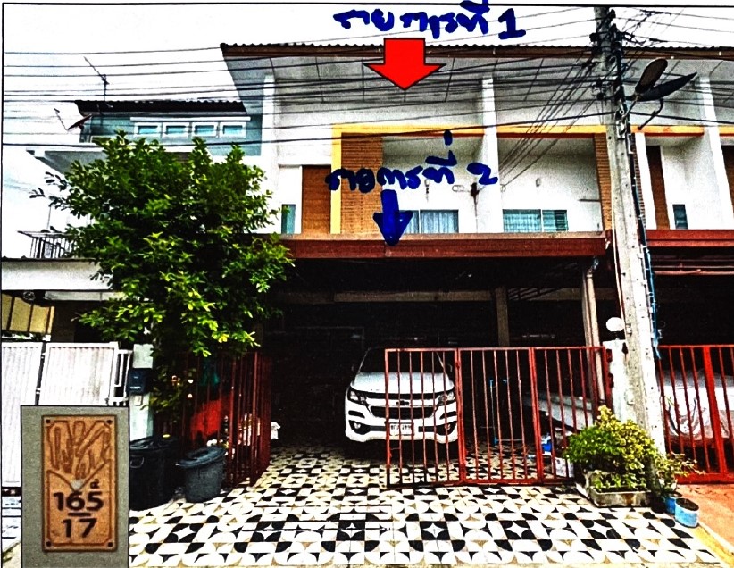 ขายทอดตลาด ที่ดินพร้อมสิ่งปลูกสร้าง แขวงสีกัน เขตดอนเมือง จ.กรุงเทพมหานคร