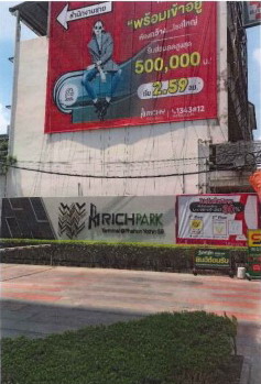 ขายทอดตลาด ห้องชุด แขวงอนุสาวรีย์ เขตบางเขน จ.กรุงเทพมหานคร