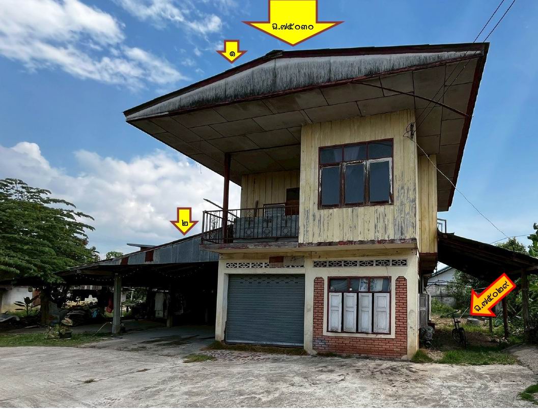 ขายทอดตลาด ที่ดินพร้อมสิ่งปลูกสร้าง ต.เมืองพาน อ.พาน จ.เชียงราย