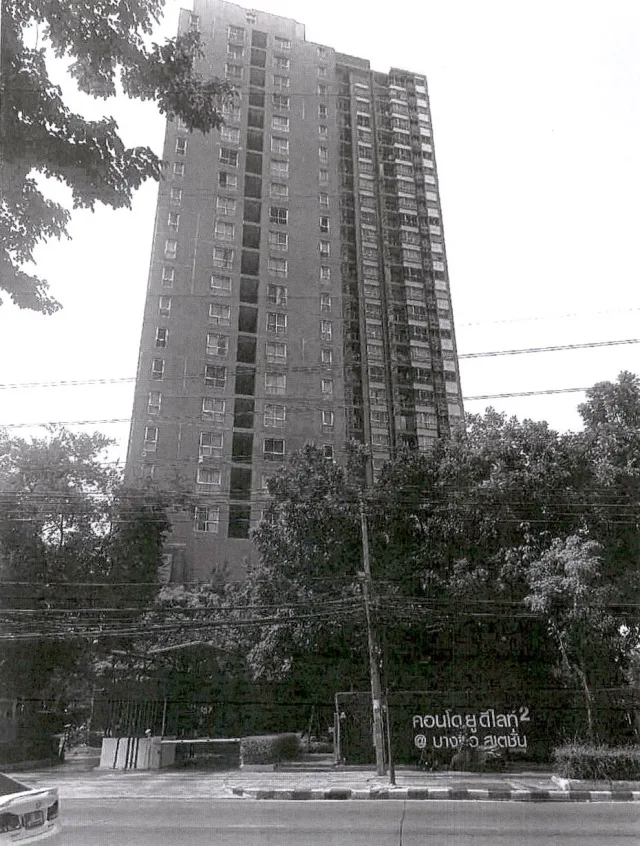 ขายทอดตลาด ห้องชุด แขวงบางซื่อ เขตบางซื่อ จ.กรุงเทพมหานคร