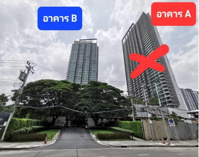 ขายทอดตลาด ห้องชุด แขวงบางซื่อ เขตบางซื่อ จ.กรุงเทพมหานคร