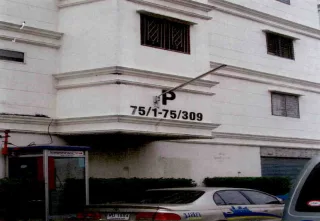 รูปทรัพย์ 1