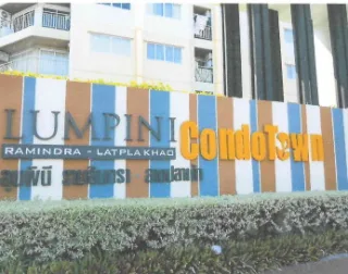 รูปทรัพย์ 1