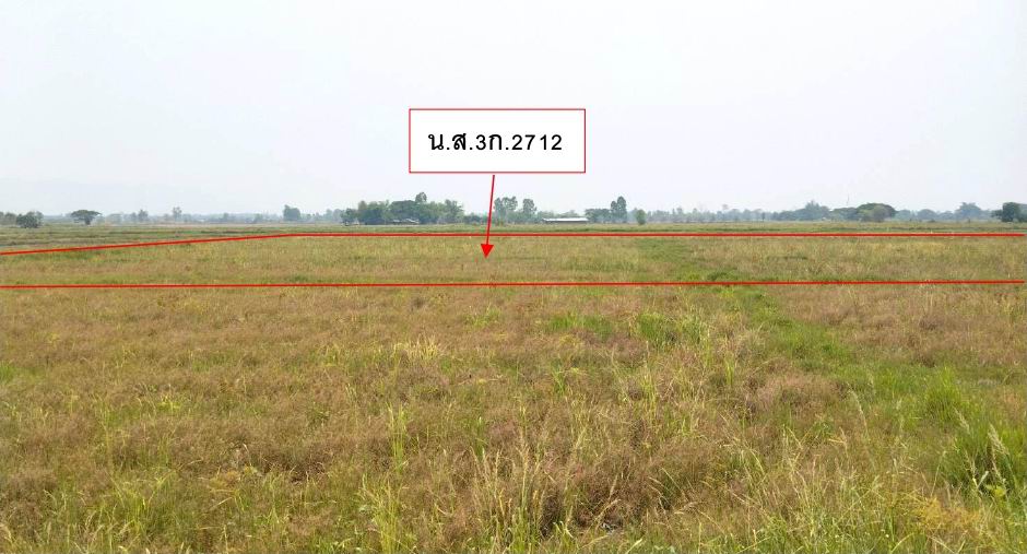 ขายทอดตลาด ที่ดินว่างเปล่า ต.สันมะเค็ด อ.พาน จ.เชียงราย