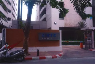 รูปทรัพย์ 1