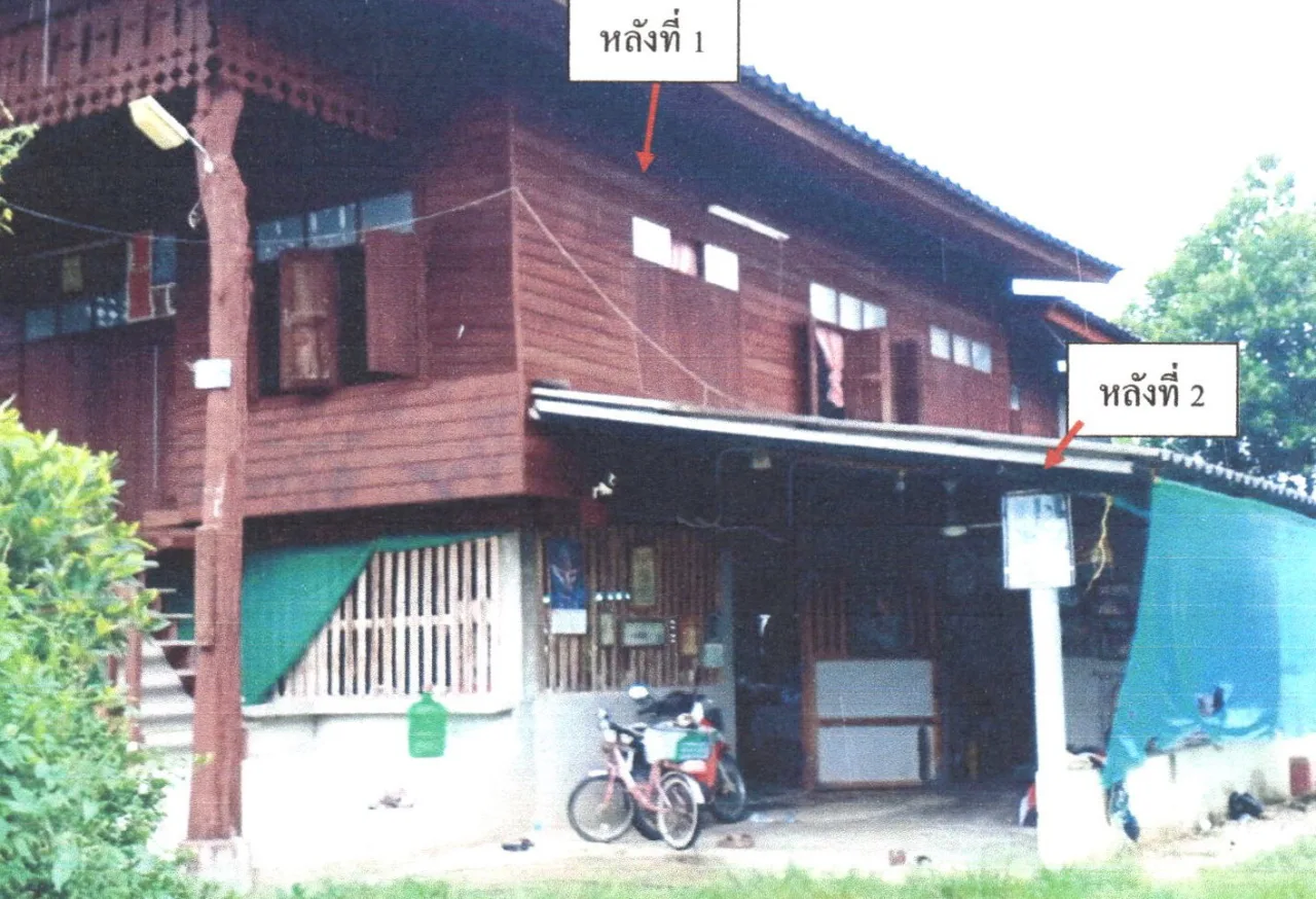 ขายทอดตลาด ที่ดินพร้อมสิ่งปลูกสร้าง ต.ม่วงคำ อ.พาน จ.เชียงราย
