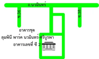 รูปทรัพย์ 2