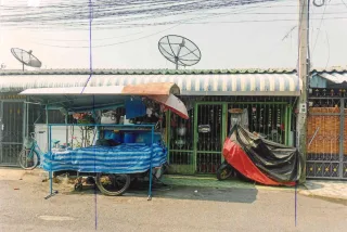 รูปทรัพย์ 1