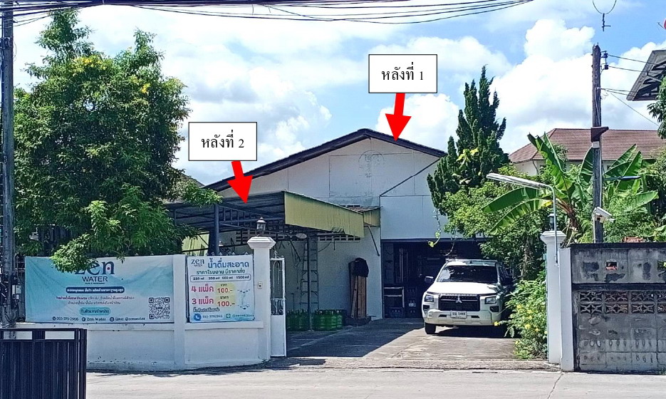 ขายทอดตลาด ที่ดินพร้อมสิ่งปลูกสร้าง ต.รอบเวียง อ.เมืองเชียงราย จ.เชียงราย