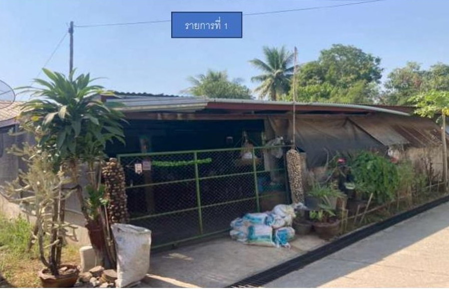 ขายทอดตลาด ที่ดินพร้อมสิ่งปลูกสร้าง ต.วังชัย อ.น้ำพอง จ.ขอนแก่น