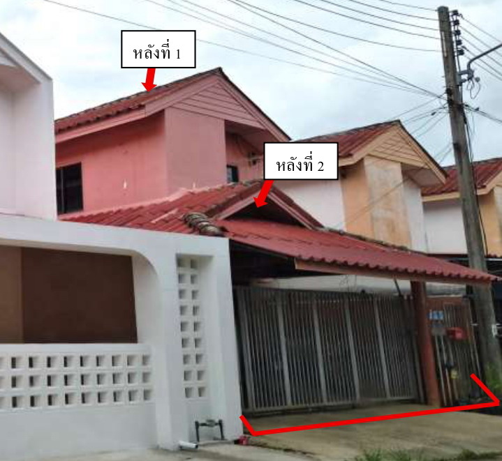 ขายทอดตลาด ที่ดินพร้อมสิ่งปลูกสร้าง ต.ริมกก อ.เมืองเชียงราย จ.เชียงราย