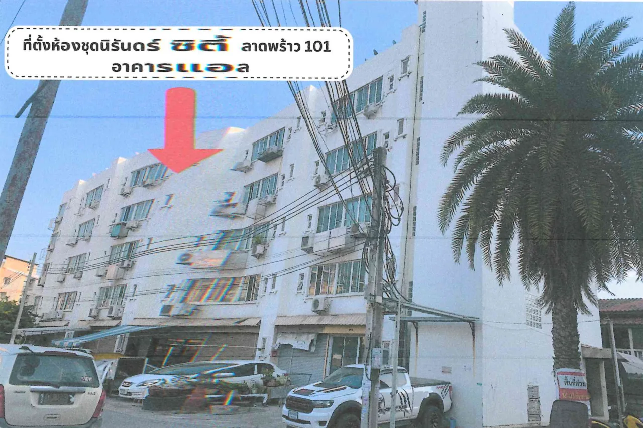 ขายทอดตลาด ห้องชุด แขวงคลองจั่น เขตบางกะปิ จ.กรุงเทพมหานคร
