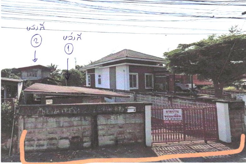 ขายทอดตลาด ที่ดินพร้อมสิ่งปลูกสร้าง ต.ร่องกาศ อ.สูงเม่น จ.แพร่