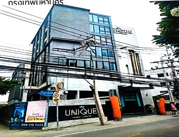 ขายทอดตลาด ห้องชุด แขวงคลองเจ้าคุณสิงห์ เขตวังทองหลาง จ.กรุงเทพมหานคร