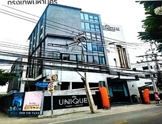 รูปทรัพย์ 1