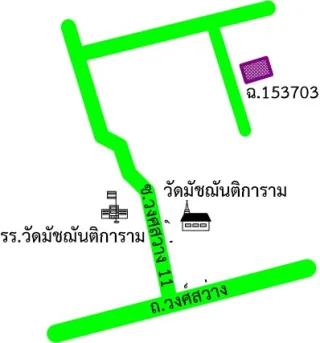 รูปทรัพย์ 2