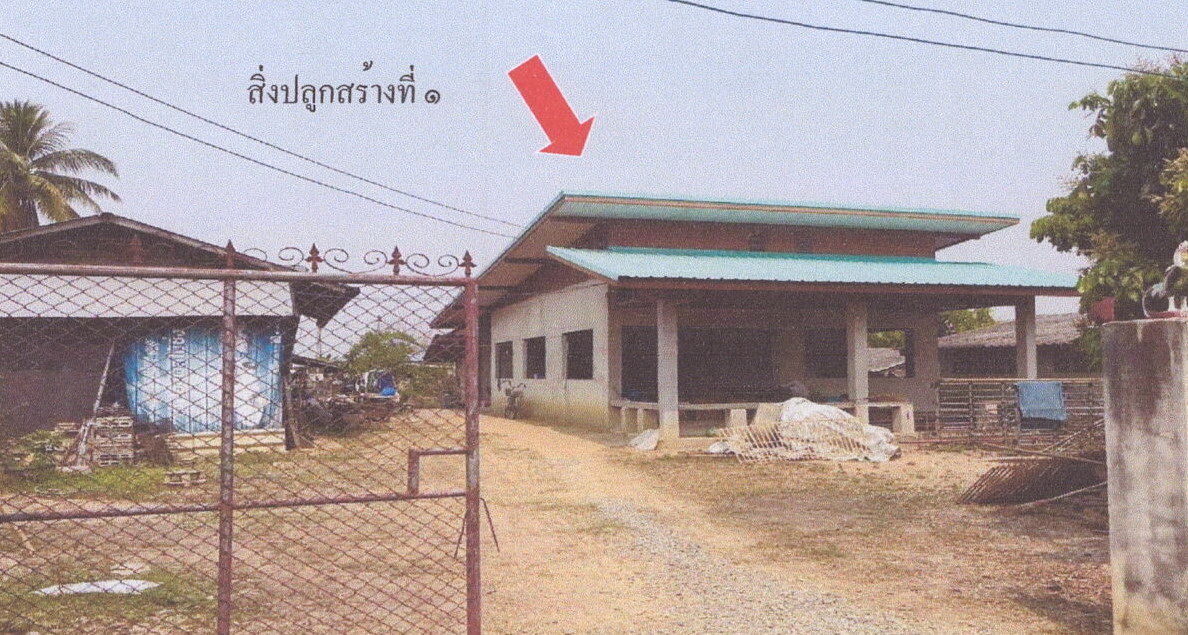 ขายทอดตลาด ที่ดินพร้อมสิ่งปลูกสร้าง ต.ทานตะวัน อ.พาน จ.เชียงราย