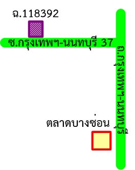 รูปทรัพย์ 2
