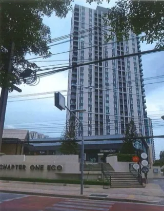 รูปทรัพย์ 1