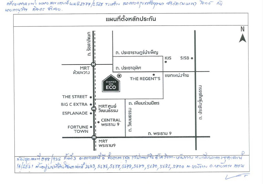 แผนที่ประกอบทรัพย์ 1