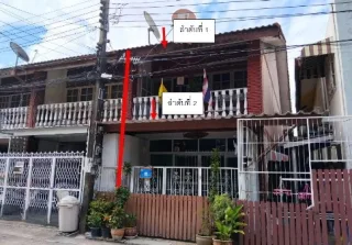 รูปทรัพย์ 1