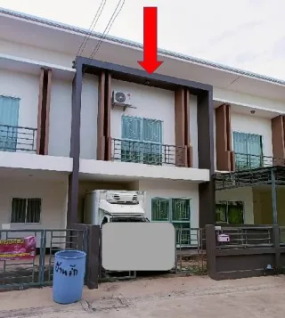 รูปทรัพย์ 2