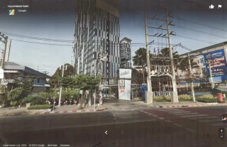 รูปทรัพย์ 1