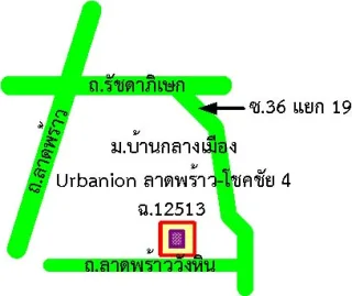 รูปทรัพย์ 2