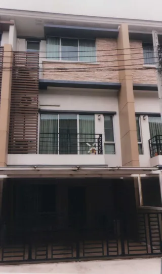 รูปทรัพย์ 1
