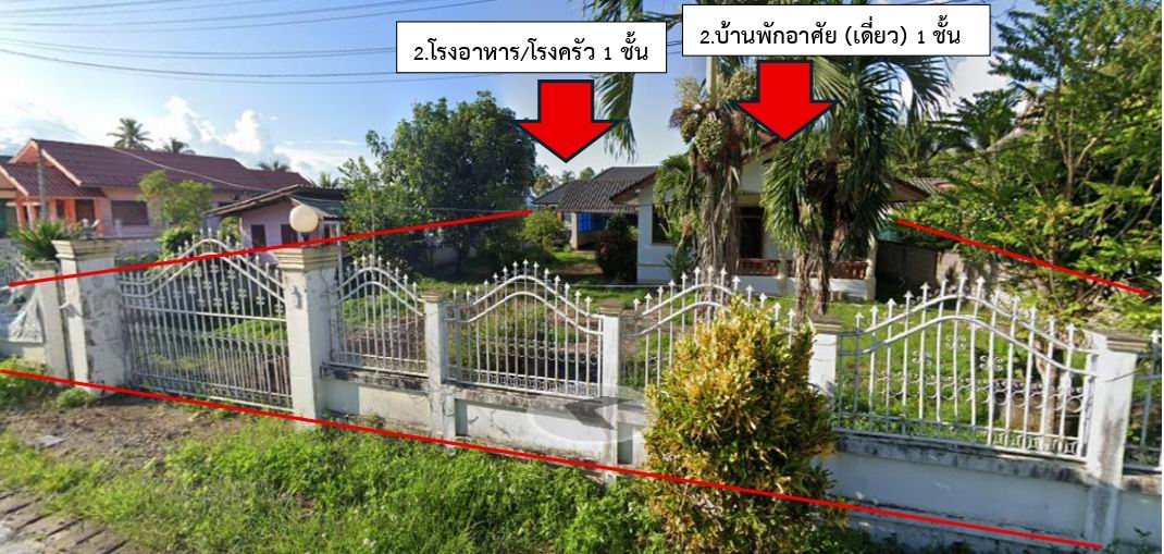 ขายทอดตลาด ที่ดินพร้อมสิ่งปลูกสร้าง ต.สันกลาง อ.พาน จ.เชียงราย