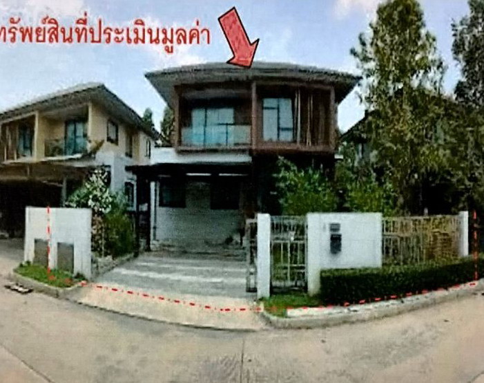ขายทอดตลาด ที่ดินพร้อมสิ่งปลูกสร้าง ต.สวนพริกไทย อ.เมืองปทุมธานี จ.ปทุมธานี