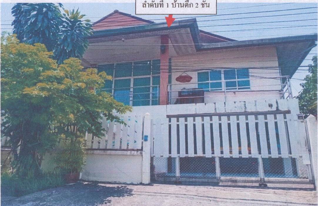 ขายทอดตลาด ที่ดินพร้อมสิ่งปลูกสร้าง ต.สันติสุข อ.พาน จ.เชียงราย