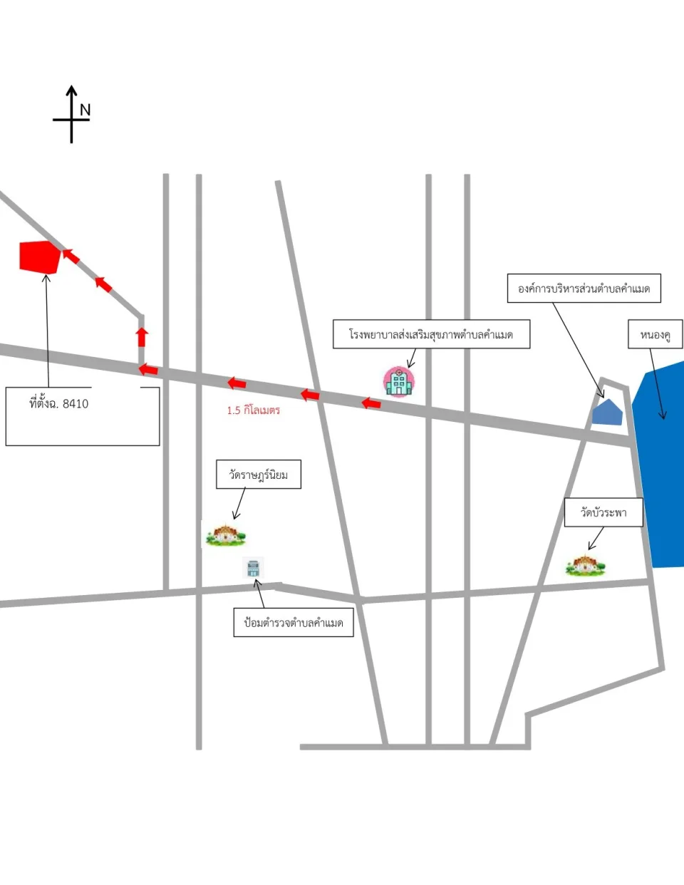 แผนที่ประกอบทรัพย์ 2