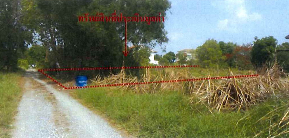 ขายทอดตลาด ที่ดินว่างเปล่า จ.ปทุมธานี