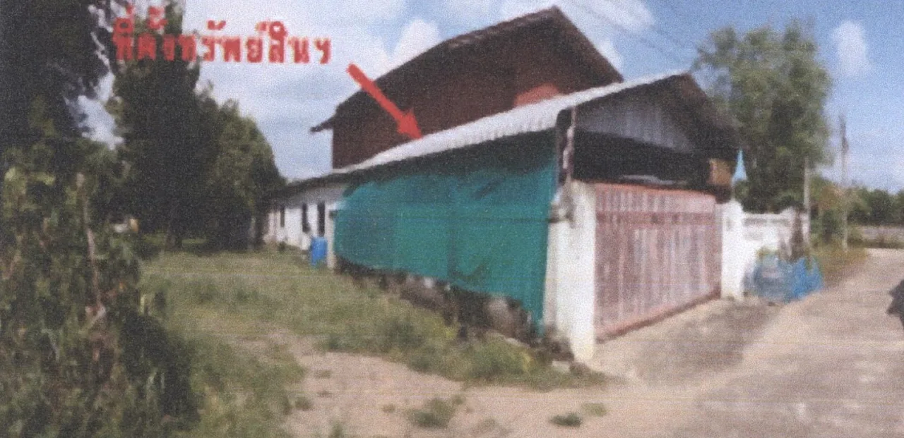 ขายทอดตลาด ที่ดินพร้อมสิ่งปลูกสร้าง ต.หัวเมือง อ.สอง จ.แพร่