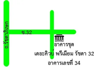 รูปทรัพย์ 2